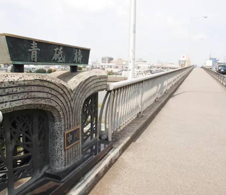 公寓 F Newly Renovated Hotel, Direct Access To Ueno, Asakusa, Disneyland, Airport 東京都