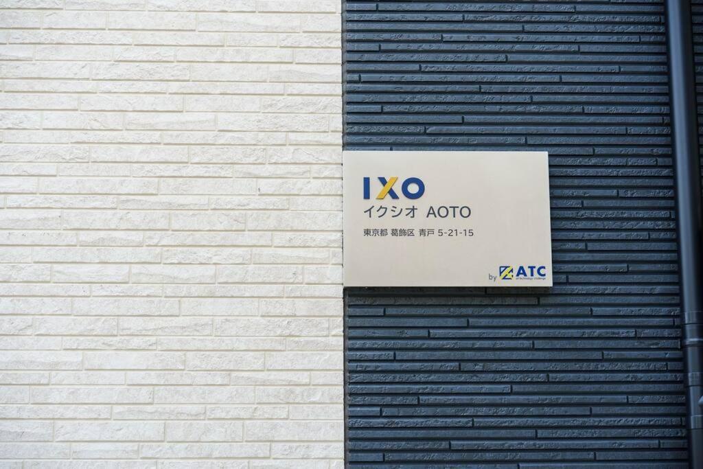 F Newly Renovated Hotel, Direct Access To Ueno, Asakusa, Disneyland, Airport *